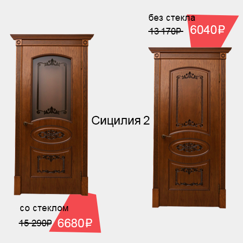 Акция 2020