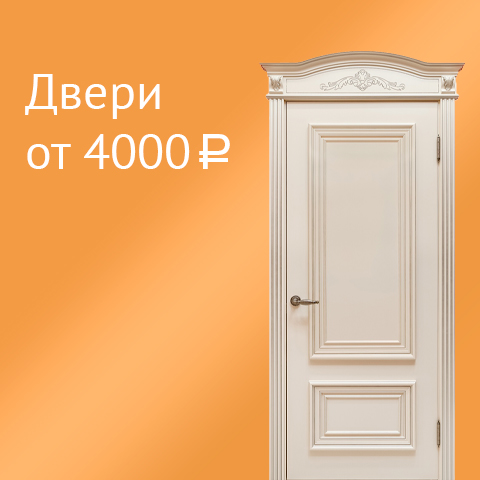 Акция 2020