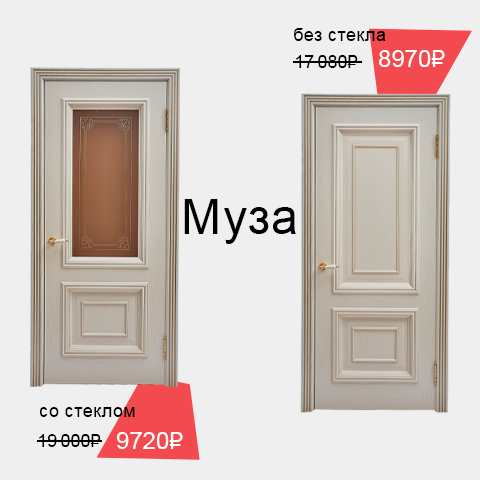 Акция 2020